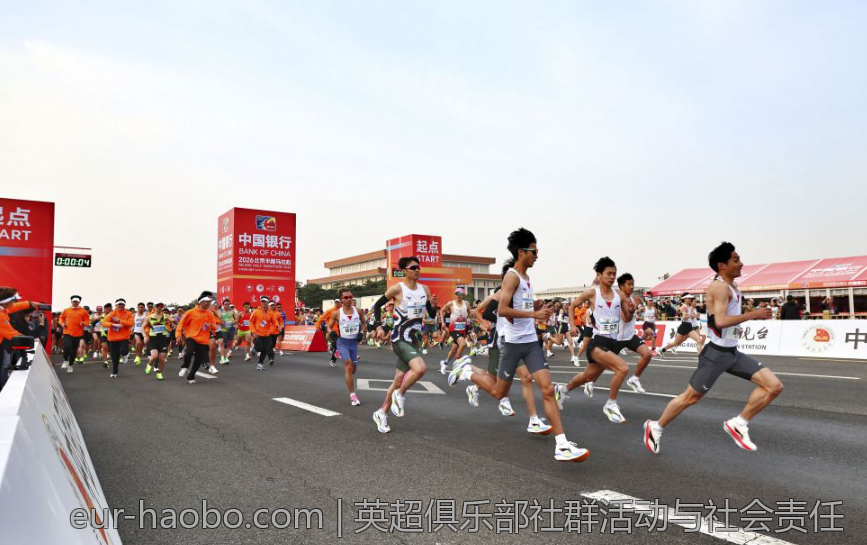 英超俱乐部社群活动与社会责任